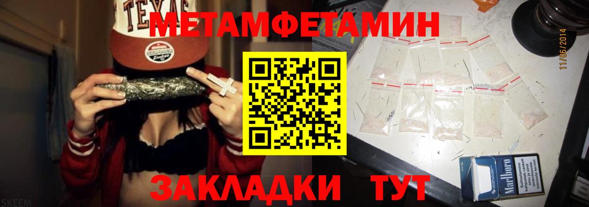 АМФЕТАМИН 97% Саяногорск