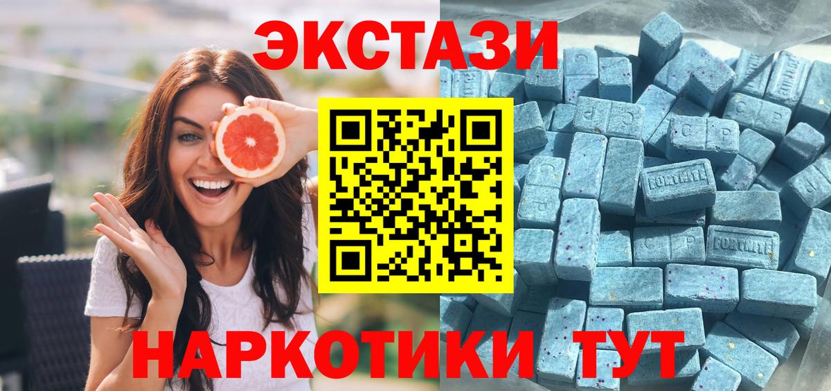Саяногорск  Экстази  Вход с VPN  ЭКСТАЗИ Дубай 