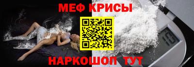 прущие крисы Тверь