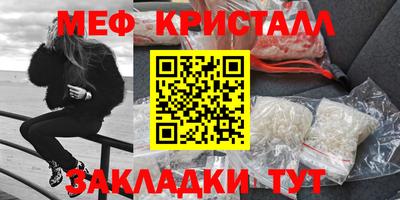 прущие крисы Тверь
