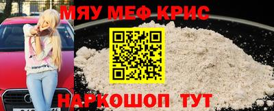 прущие крисы Тверь