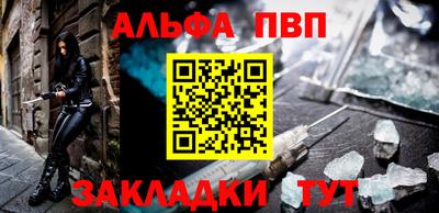 бутират Тара