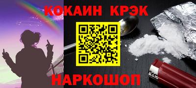 меф Татарск