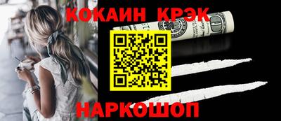 меф Татарск