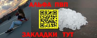 меф Татарск