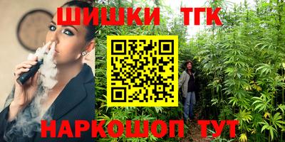 меф Татарск