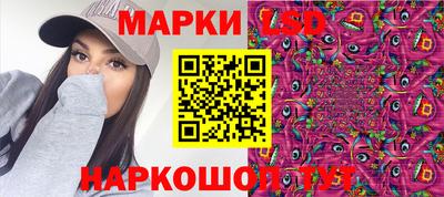 прущие крисы Тверь