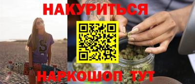 меф Татарск