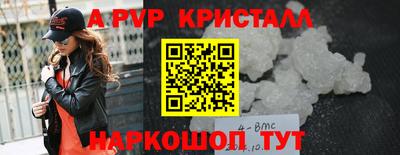 прущие крисы Тверь