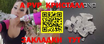 меф Татарск