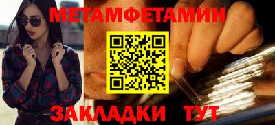 бутират Тара