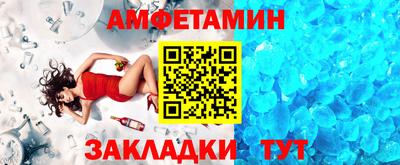 меф Татарск