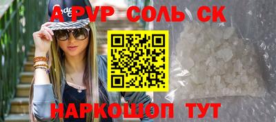 бутират Тара