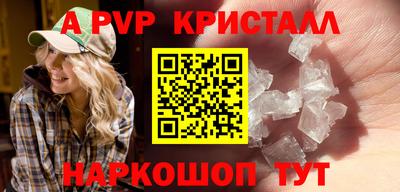 меф Татарск