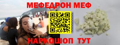 бутират Тара