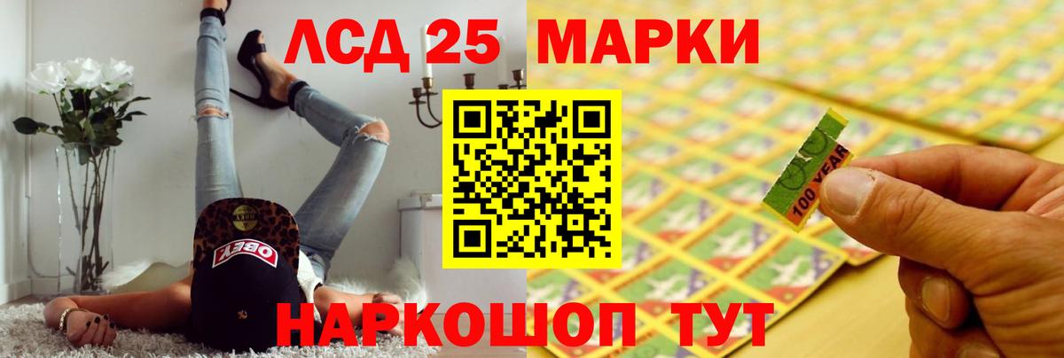 LSD-25 экстази кислота  Вход с VPN  ЛСД экстази  Лсд 25 экстази кислота  hydra ONION  Саяногорск 