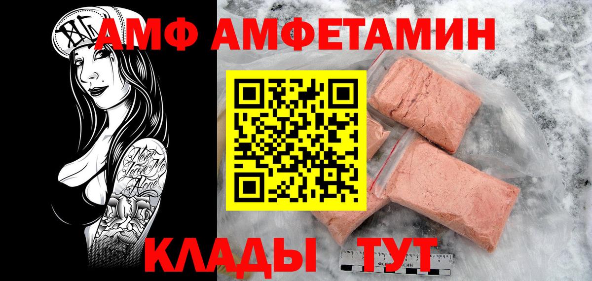 Метамфетамин витя  Метамфетамин витя  Вход с VPN  Саяногорск 
