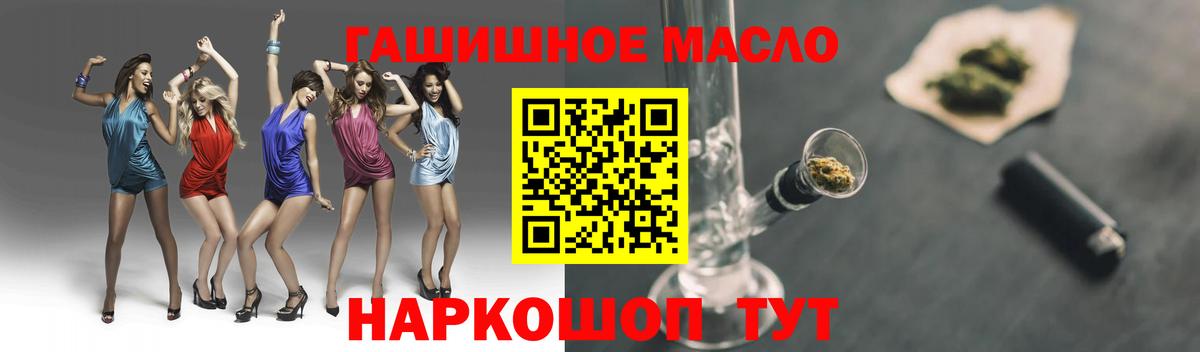 ТГК Wax Саяногорск