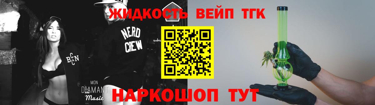Саяногорск  где найти наркотики  Вход с VPN  Дистиллят ТГК THC oil 