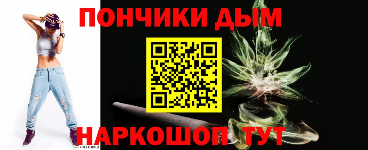 Конопля индика  Шишки марихуана сатива  МАРИХУАНА Bruce Banner  Вход с VPN  Саяногорск 